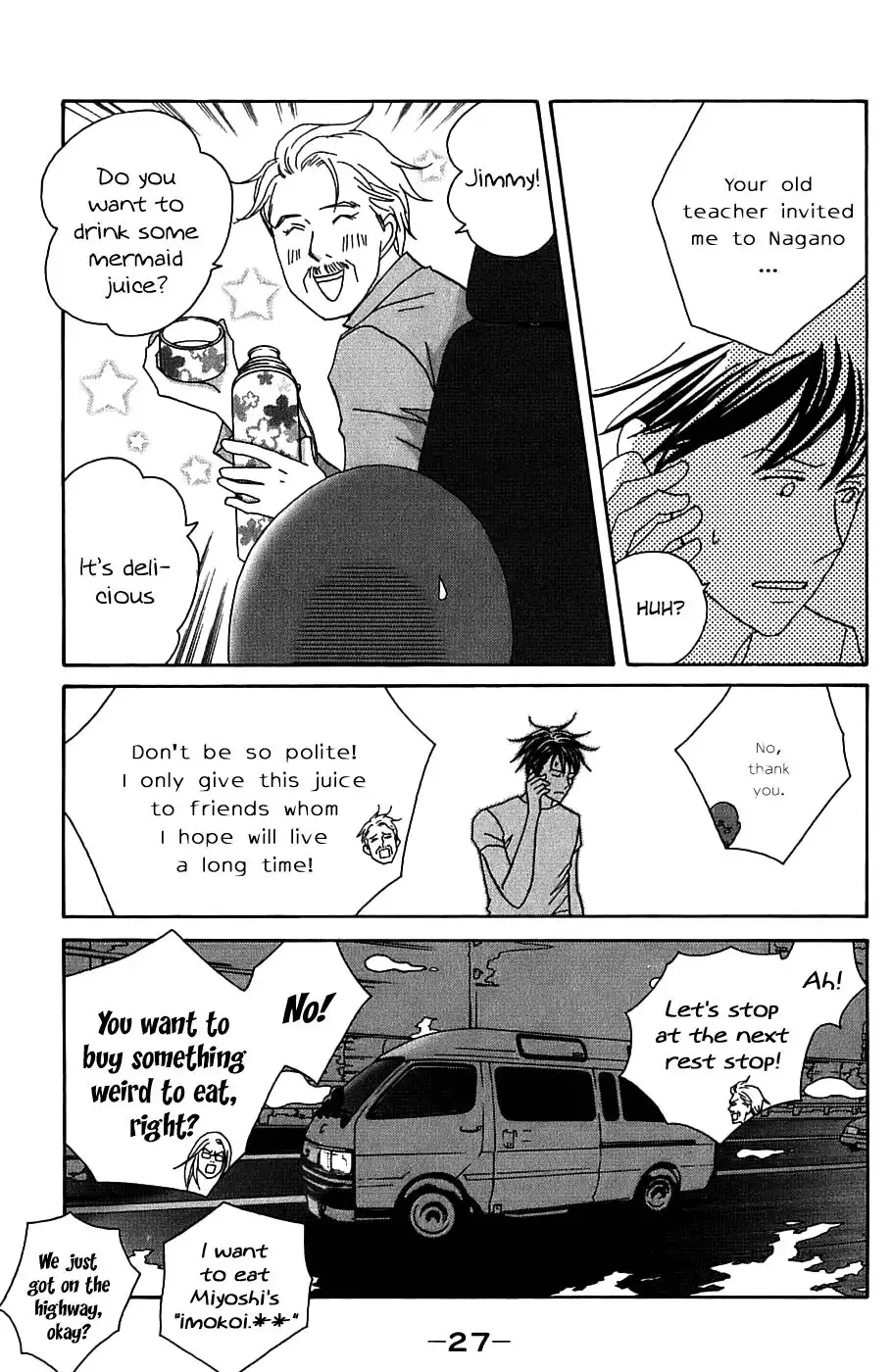 Nodame Cantabile Chapter 89 30